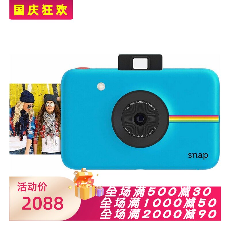 宝丽来Snap拍立得带闪光灯蓝色
