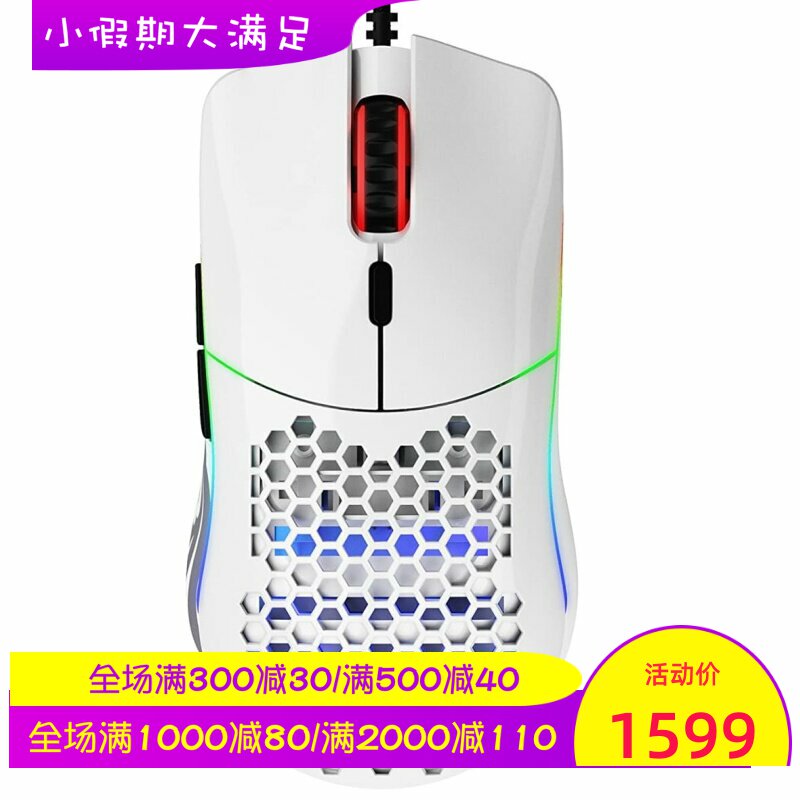 Glorious Model O有线游戏鼠标 超轻 蜂窝设计 RGB照明 吃鸡 白色