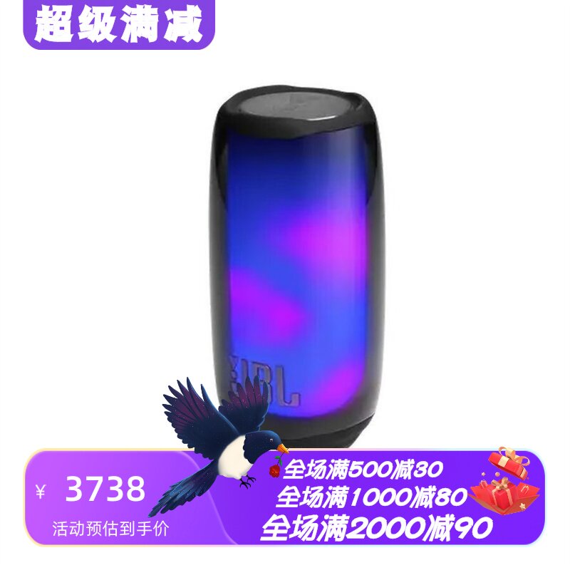 JBLPulse5无线蓝牙音箱立体声