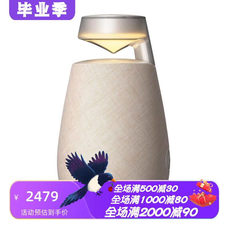 LGXO2TBEXBOOM无线蓝牙音箱