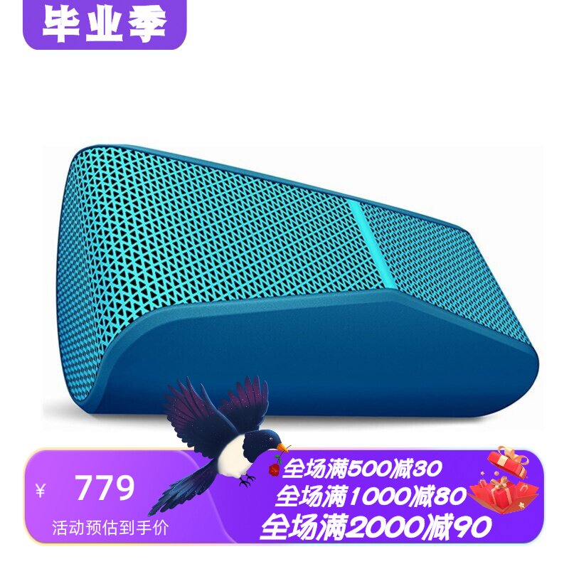 罗技X300无线蓝牙音箱立体声蓝色