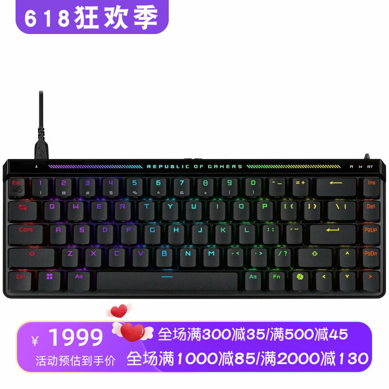 Asus/华硕 ROG Falcon Ace HFX 65% 有线机械键盘 磁轴 快速触发