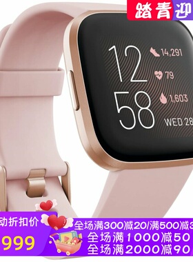 FitBit Versa 2智能运动手环 心率 音乐 内置Alexa 睡眠 游泳跟踪