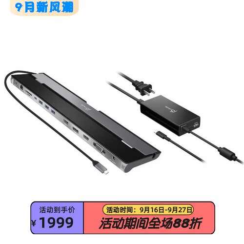 j5createJCD543P扩展坞以太网