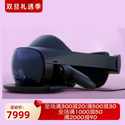 MetaQuestProVR眼镜新款