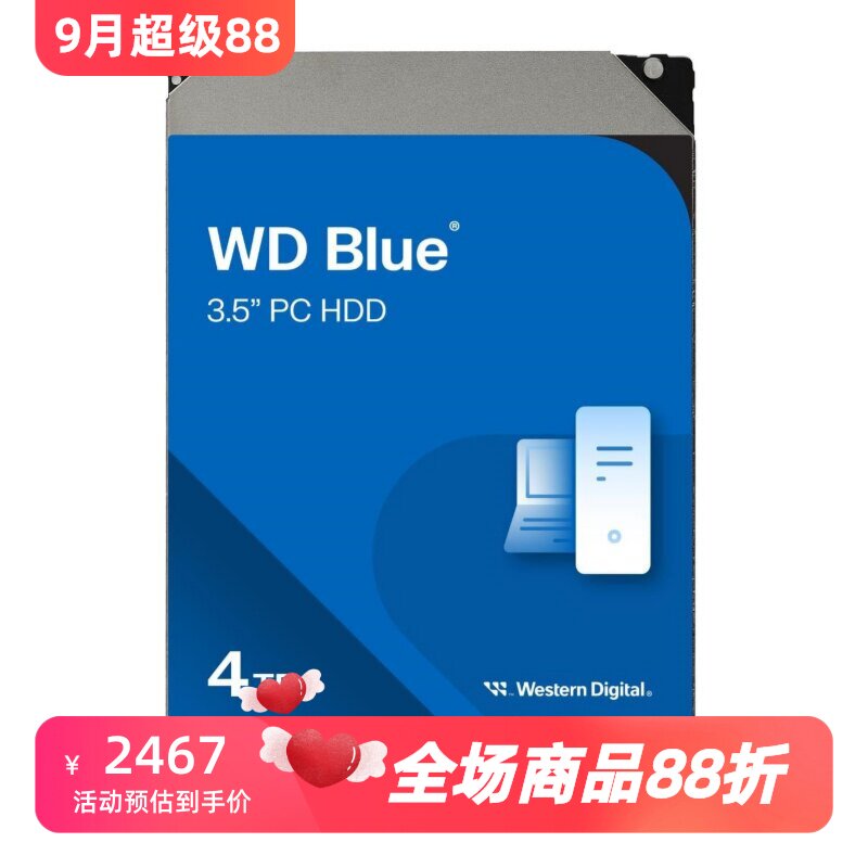 西部数据WD40EZAX内置机械硬盘
