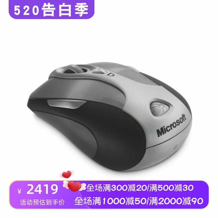 Microsoft/微软 9DR-00001 无线蓝牙鼠标 办公 笔记本演示 黑灰色
