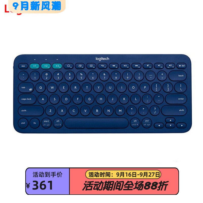 罗技K380无线蓝牙键盘超薄办公