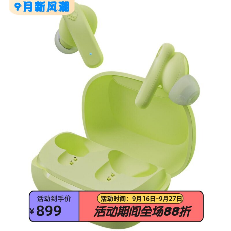 SkullcandyBuds真无线耳机