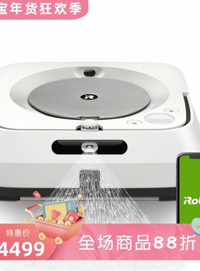 iRobot Braava Jet M6 (6110) 扫地机器人 Wi-Fi 精密喷射 Alexa