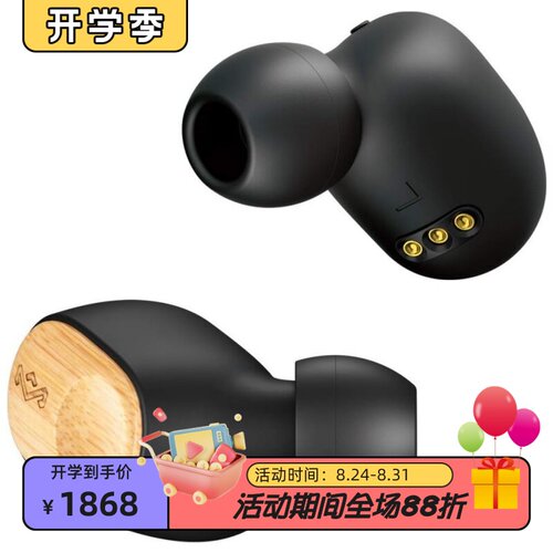 马利之家LiberateAir真无线耳机