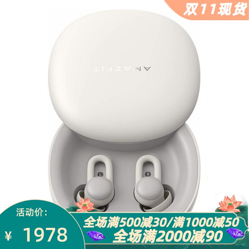 amazfitZenBuds智能睡眠耳机