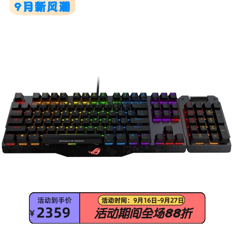 华硕Claymore有线机械键盘防重影