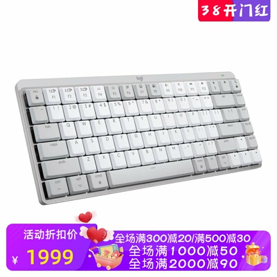 罗技MXMechanicalMini无线键盘