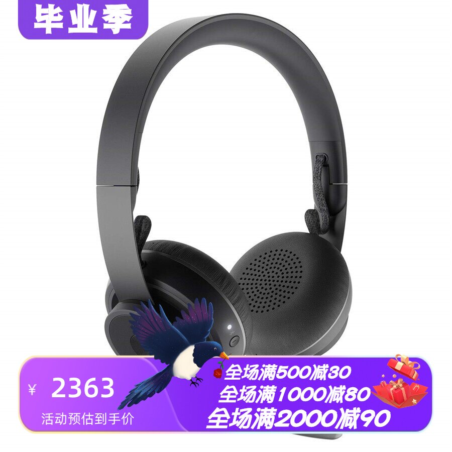 罗技Zone无线蓝牙耳机降噪新款