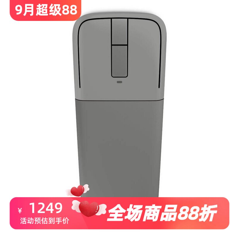 微软ArcTouch无线蓝牙鼠标办公