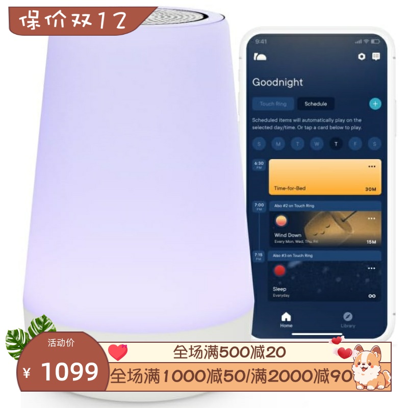 HatchRest儿童小夜灯婴儿声音机