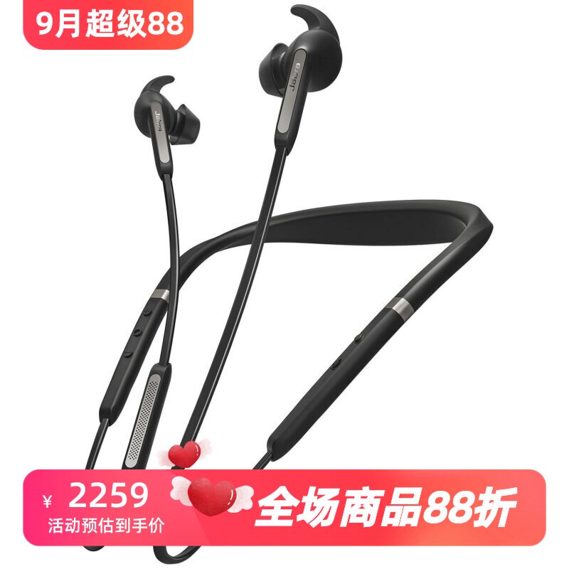 捷波朗Elite65e无线蓝牙耳机