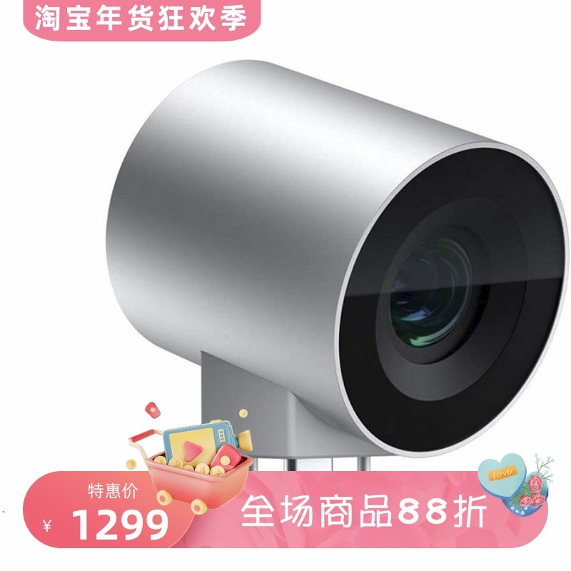 Microsoft/微软 Surface Hub2网络摄像头 远程会议 LPL-00001银色