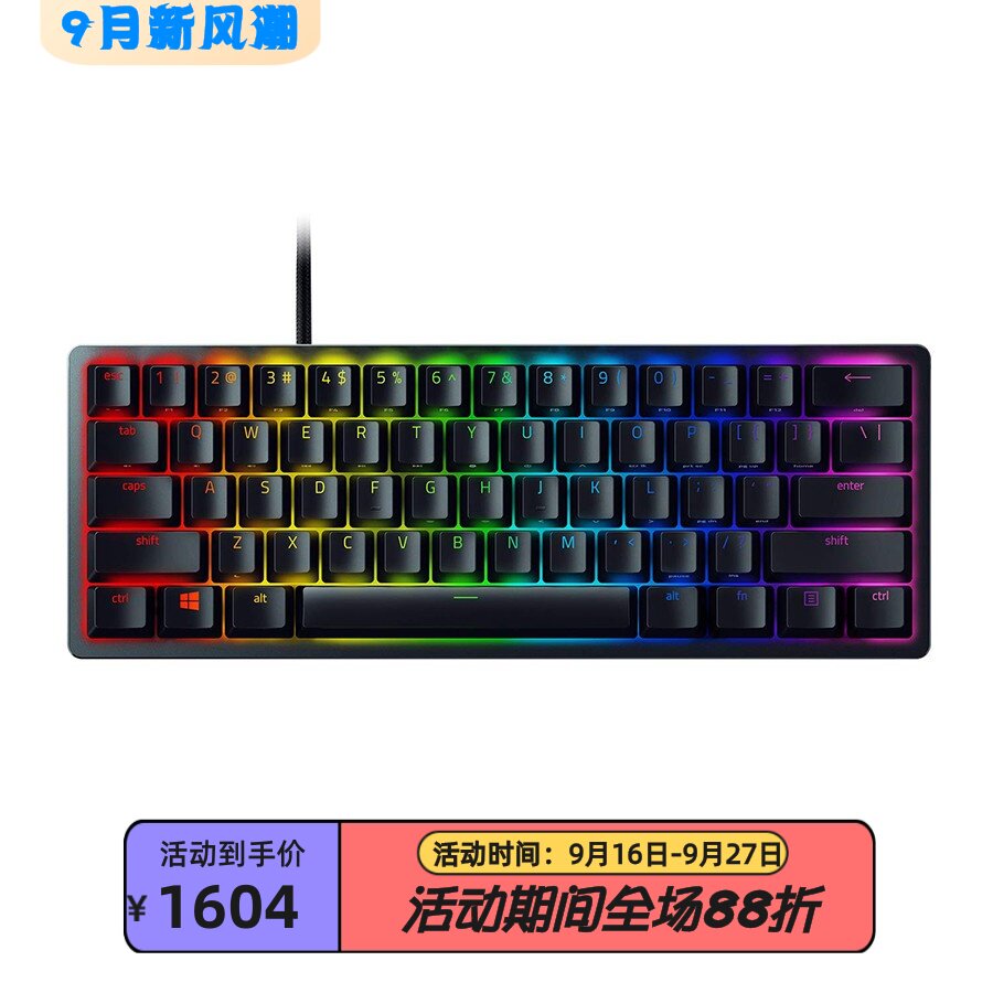 雷蛇HuntsmanMini有线游戏键盘