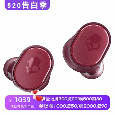 skullcandySesh真无线蓝牙耳机