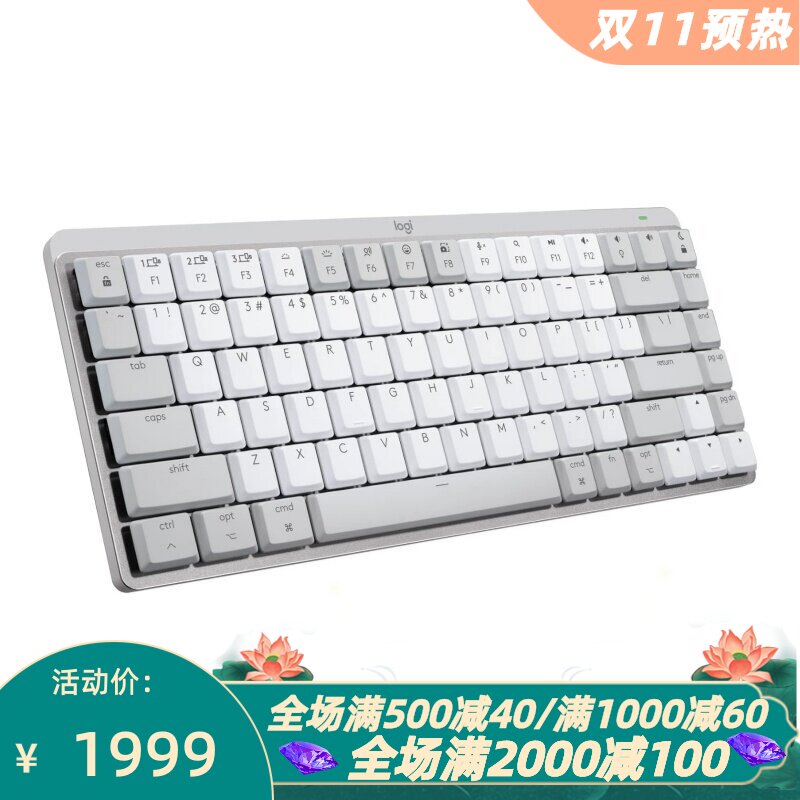 罗技MXMechanicalMini无线键盘