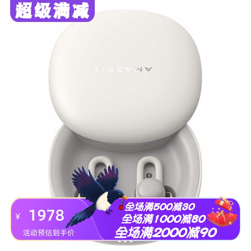 amazfitZenBuds智能睡眠耳机