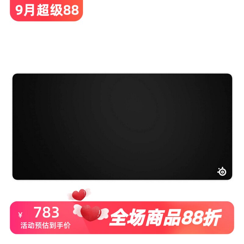 赛睿QcK游戏鼠标垫微织布黑色