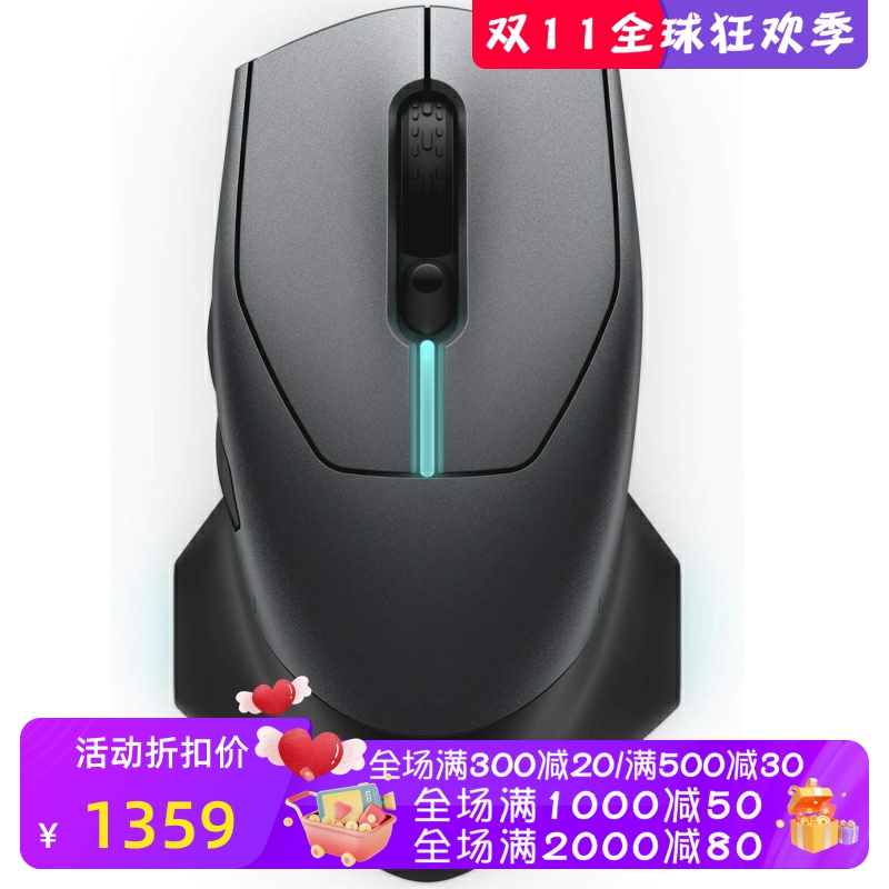 外星人AW610M无线游戏鼠标双模