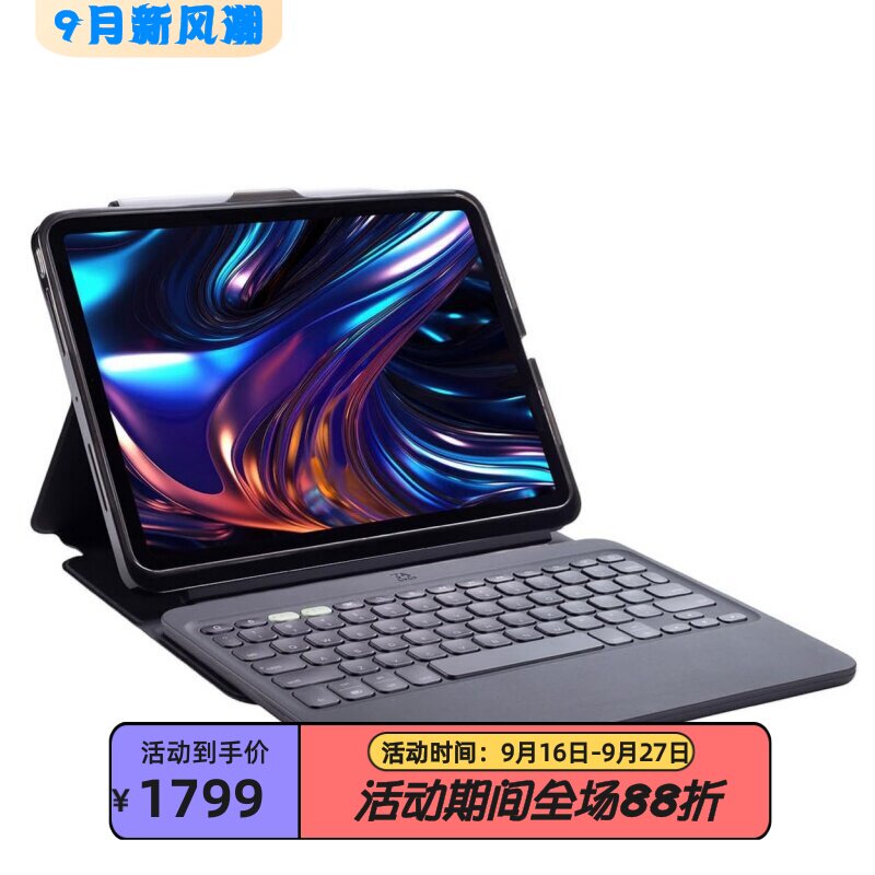 ZAGGProKeys2平板电脑键盘