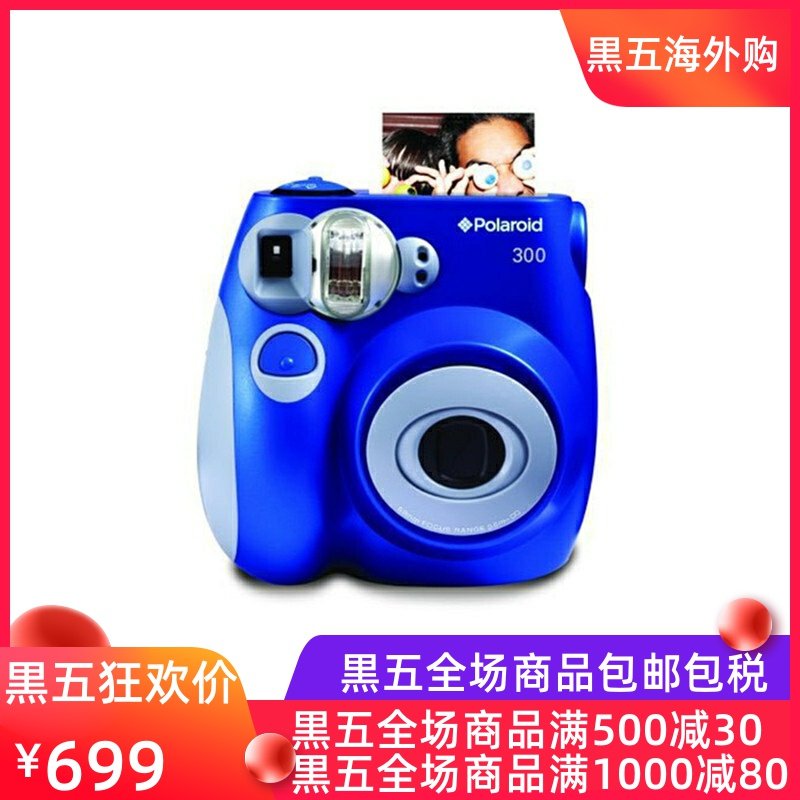 Polaroid/宝丽来 PIC-300 拍立得相机即时胶片相机卡片机学生相机|msdalam kategori kamera digital/kamera SLR/kamera video, Kamera filem, pengimejan masa - dari Buy2taobao.com untuk memberikan perkhidmatan ejen Taobao profesional membeli