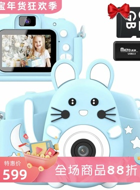 Gofunly 70407 儿童数码照相机 自拍相机 1080P高清 IPS屏幕 蓝色
