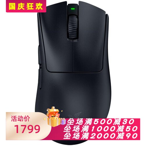 雷蛇DeathAdderV4Pro游戏鼠标
