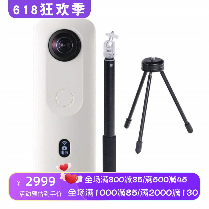 Ricoh/理光Theta SC2 360度4K球面VR便携式相机 理光自拍杆安居客