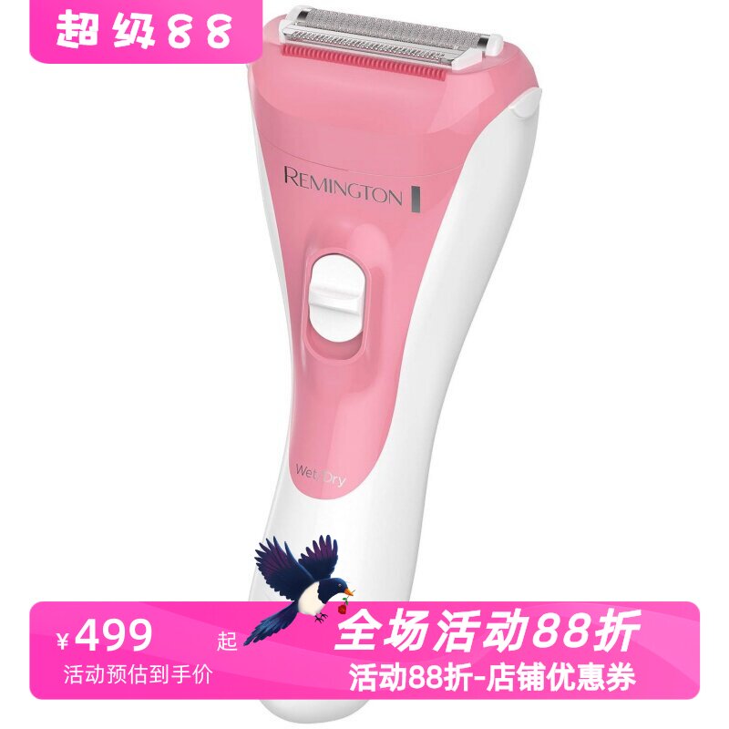RemingtonWDF4821US女士剃毛器