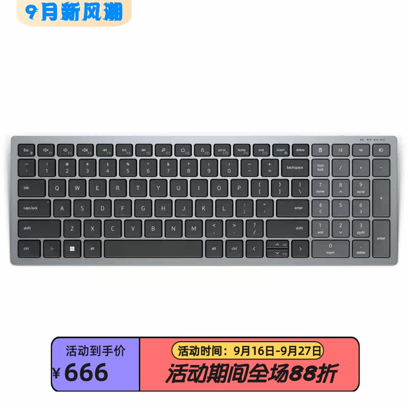 戴尔KB740无线蓝牙键盘办公新款