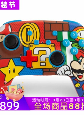 PowerA Mario Pop 无线游戏手柄 马里奥·波普版 沉浸式运动控制