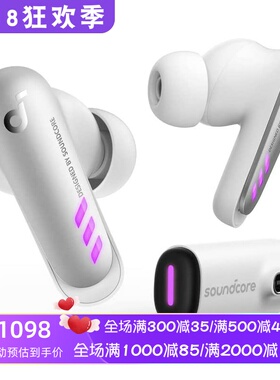 Soundcore/声阔VR P10真无线游戏耳机 双模 立体声 带麦 PS5 新款