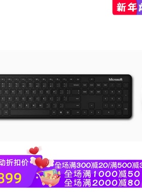 Microsoft/微软 QHG-00001 无线键鼠套 蓝牙 便携 办公 黑色 新款