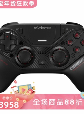 ASTRO Gaming  C40TR TR游戏手柄 PS4竞技比赛 有线无线切换 黑色