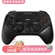 有线无线切换 ASTRO 黑色 TR游戏手柄 PS4竞技比赛 Gaming C40TR