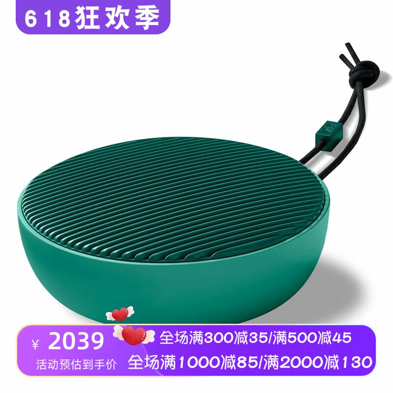 Vifa CITY无线蓝牙音箱 高保真音频 立体声 带麦克风 防水 淡绿色