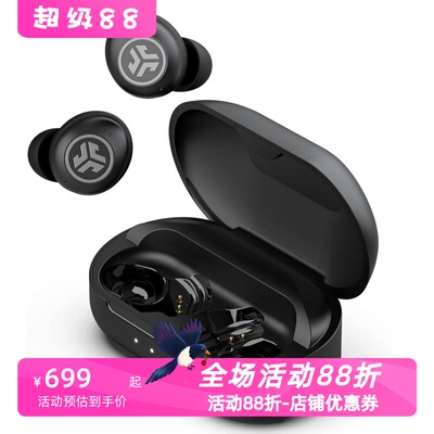 JLabJBUDSAIRPRO真无线耳机