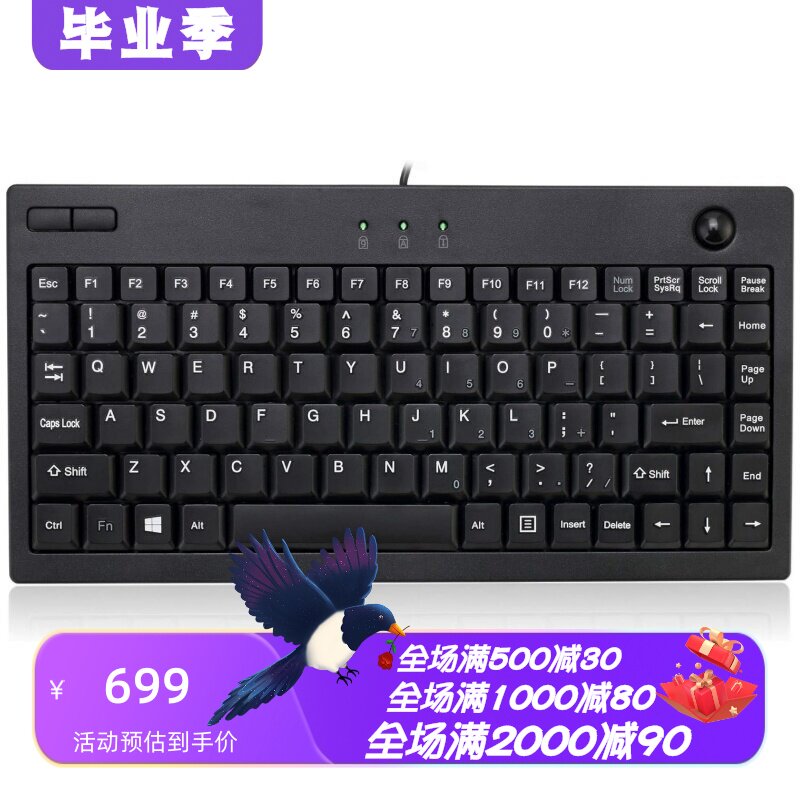 AdessoAKB-310UB有线键盘轨迹球