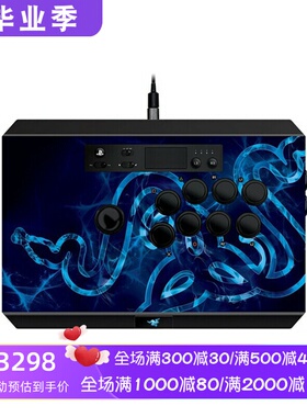 Razer/雷蛇 Panthera 街机游戏摇杆 PC USB接口 连招更容易 新款