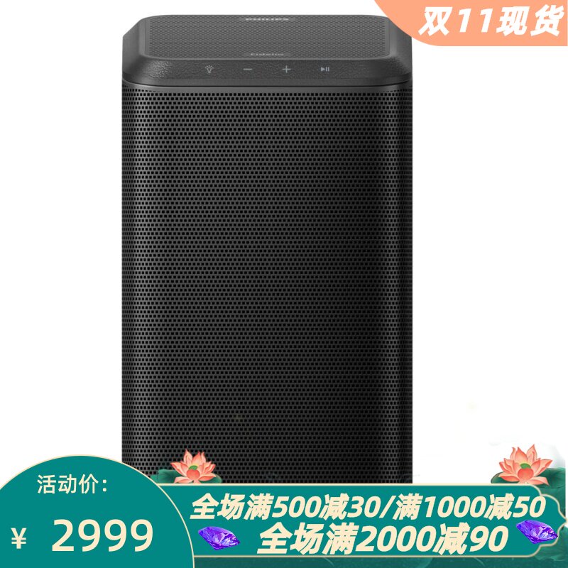 飞利浦FidelioTAFS1蓝牙音箱