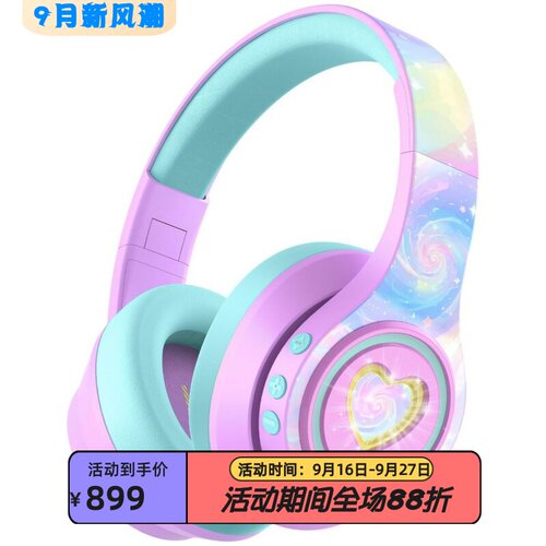 iCleverAuraa儿童无线蓝牙耳机