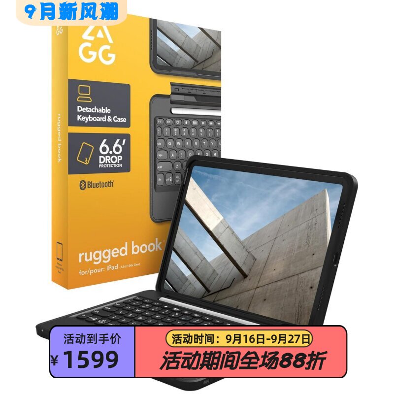 ZAGGRuggedBook平板电脑壳键盘