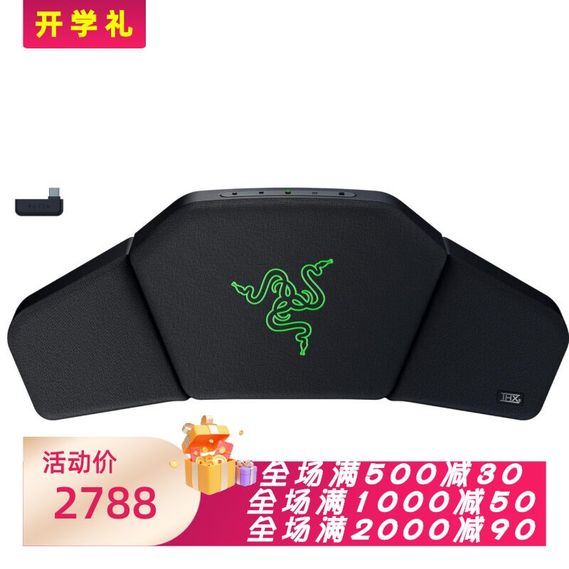 Razer/雷蛇 Clio头枕无线蓝牙音箱 支持THX空间音频 双模 黑 新款