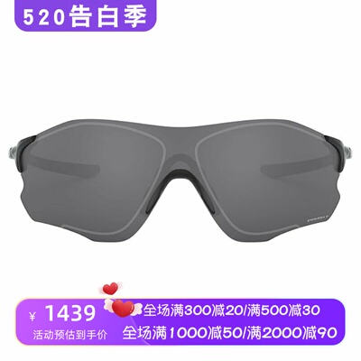 OakleyOo9313男士太阳眼镜骑行
